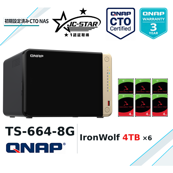 T-664-8G-IR24T/Seagate IronWolf 4TBドライブ6枚搭載/即稼働OK/3年無料修理保証