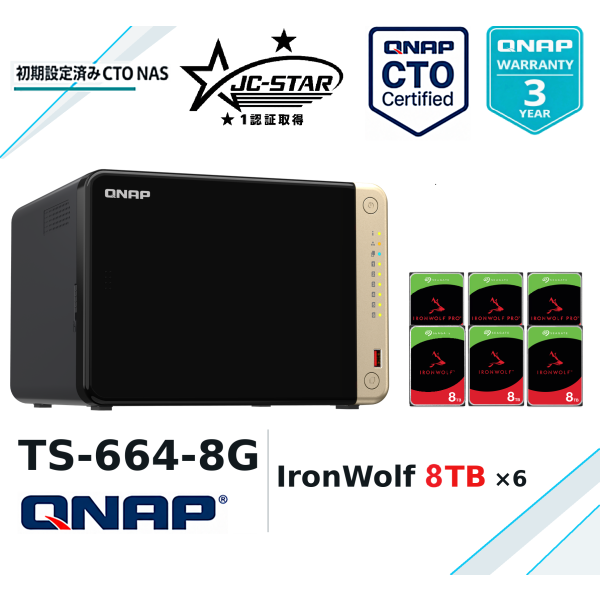 T-664-8G-IR48T/Seagate IronWolf 8TBドライブ6枚搭載/即稼働OK/3年無料修理保証
