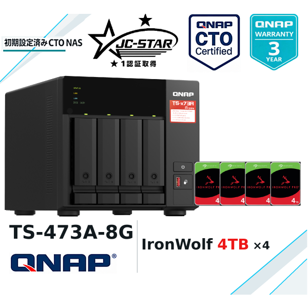 T-473A-8G-IR16T/Seagate Ironwolf 4TBドライブ4枚搭載/即稼働OK/3年無料修理保証