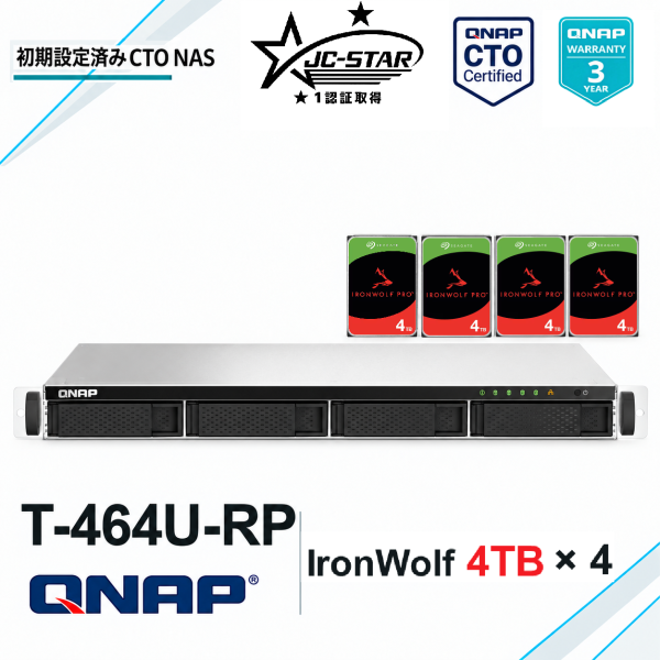 T-464U-RP-8G-IR16T/Seagate Ironwolf 4TBドライブ4枚搭載/即稼働OK/3年無料修理保証