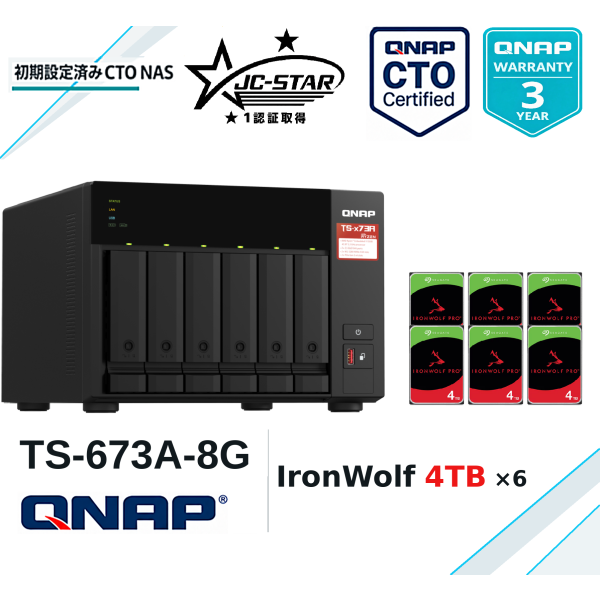 T-673A-8G-IR24T/Seagate Ironwolf 4TBドライブ6枚搭載/即稼働OK/3年無料修理保証