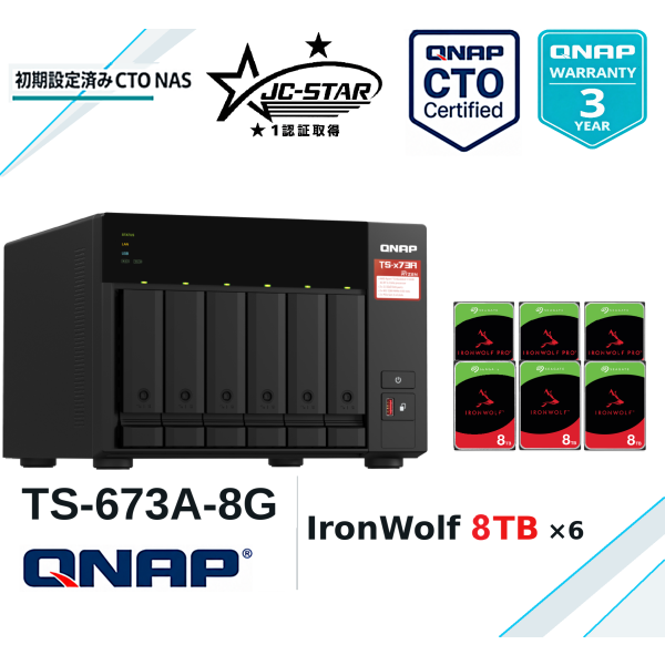 T-673A-8G-IR48T/Seagate Ironwolf 8TBドライブ6枚搭載/即稼働OK/3年無料修理保証