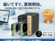 T-264-8G-IR16T/ドライブ8TB X 2枚搭載/即稼働OK/3年無料修理保証